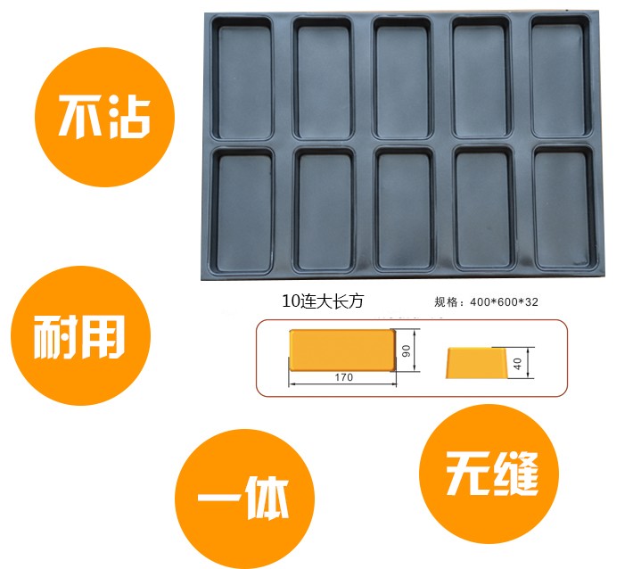 10連大長方1.jpg