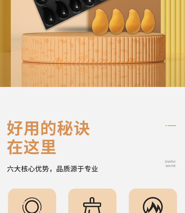 36連芒果烤盤(pán)_02.jpg